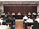 興瀘投資集團(tuán)召開2025年第十二次黨委會(huì)